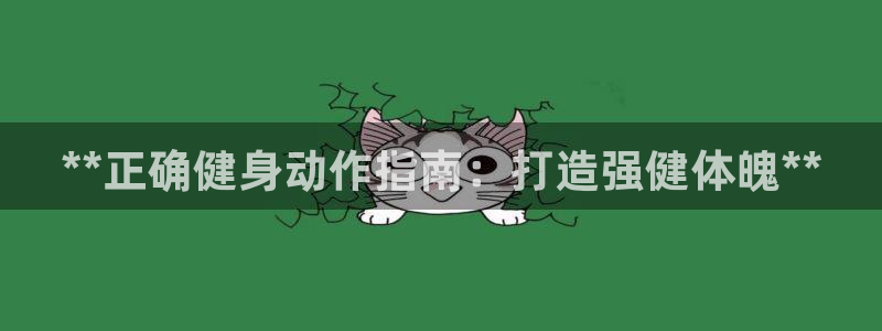 龙8游戏官方网站z
