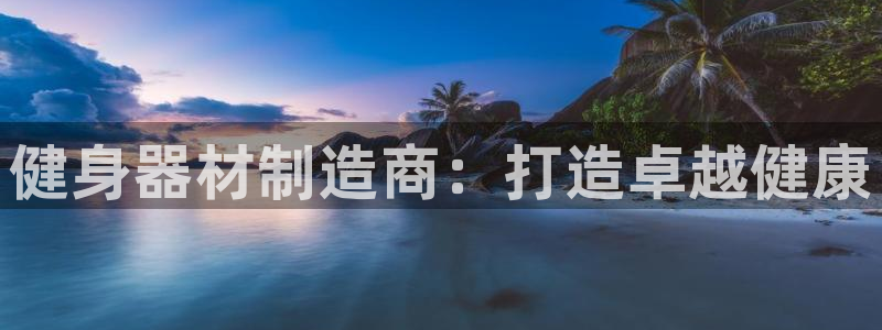 龙8国际官网版最新版下载