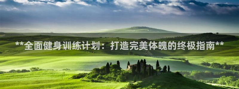 龙八国际官网下载