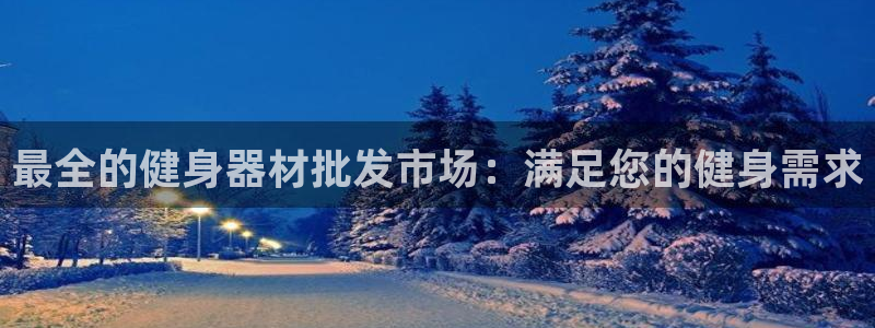 龙8手机游戏官网