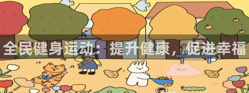 龙8游戏官方进入