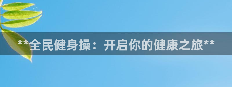 龙8国际娱首页