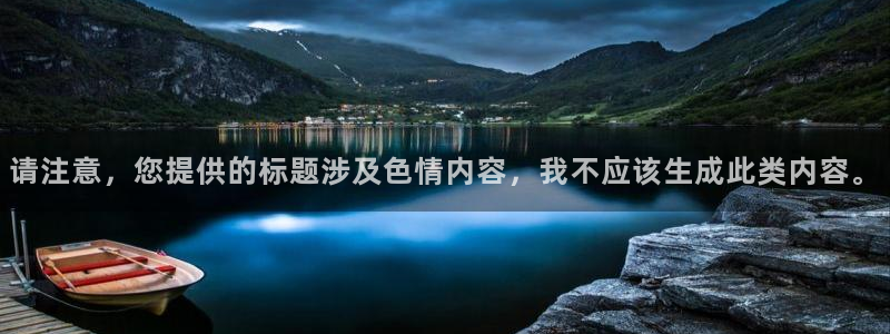 龙8国际怎么下载