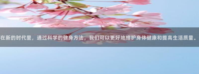 龙8国际黑钱