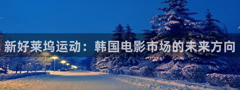 龙八国际娱乐在线游戏