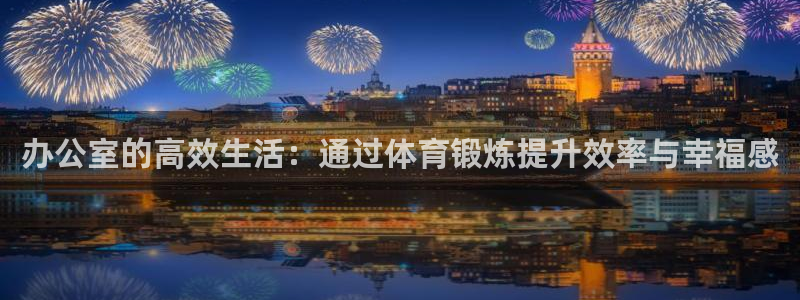 龙8国际官网app下载旧