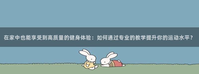 龙8国际官网注册