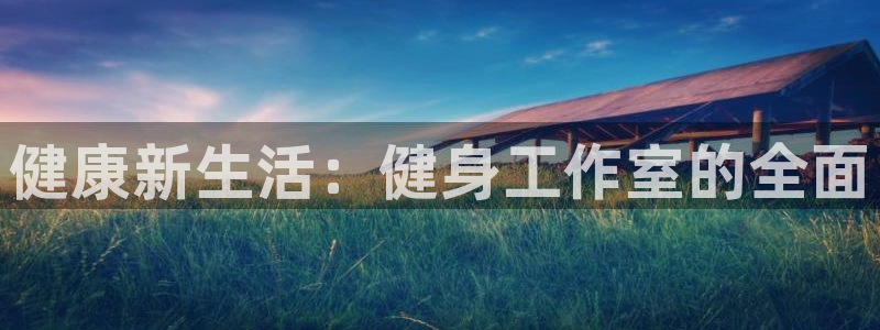龙8游戏城网址