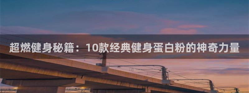 龙8国际手机版官网