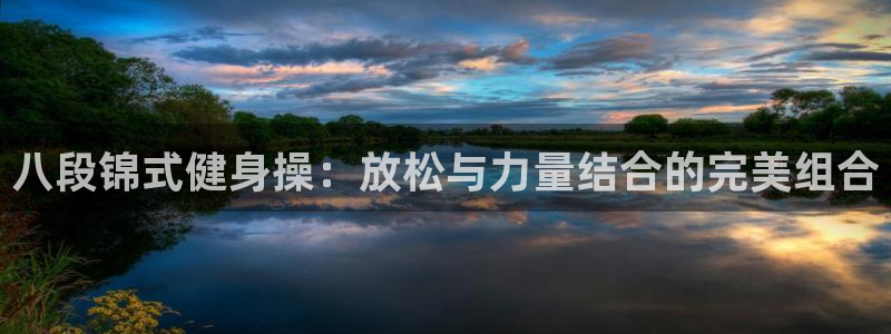 龙八国际娱乐网页多少