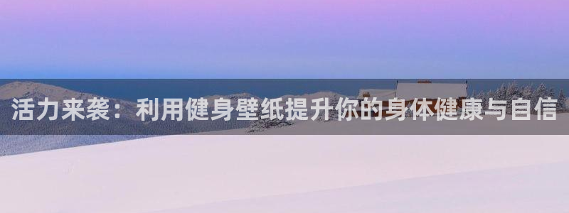 龙8国际官方网