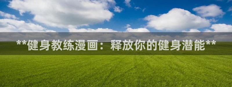 龙8国际手机网页版