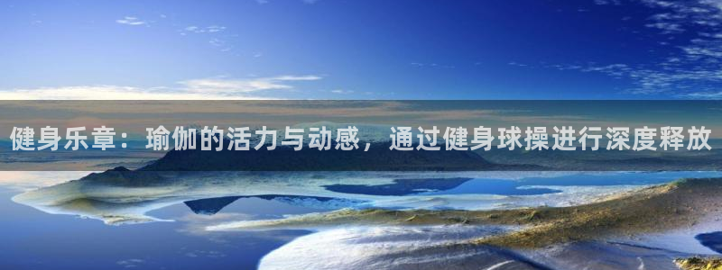 龙8国际官网进入