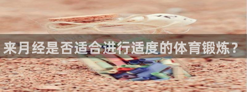 龙8国际是不是黑台子