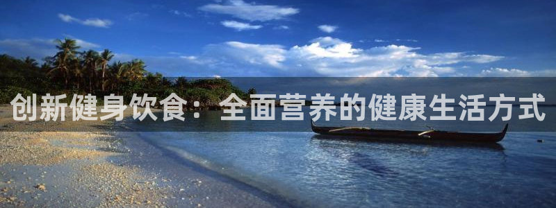 龙8国际ing