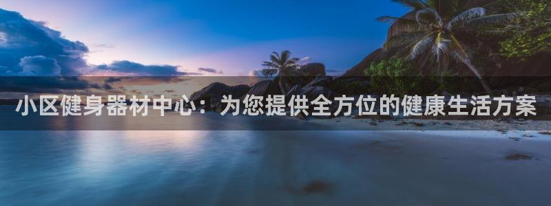 龙8游戏平台官方网站是多少