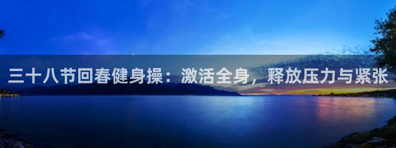 龙8国际long8