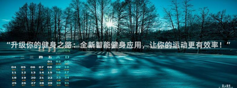 龙8国际首页