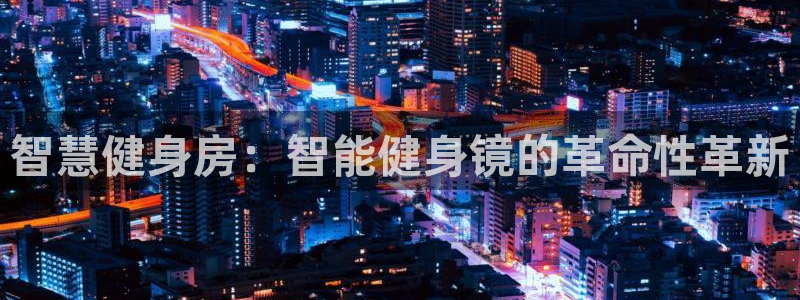 下载龙八国际官网