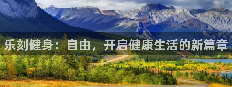 龙8国际平台