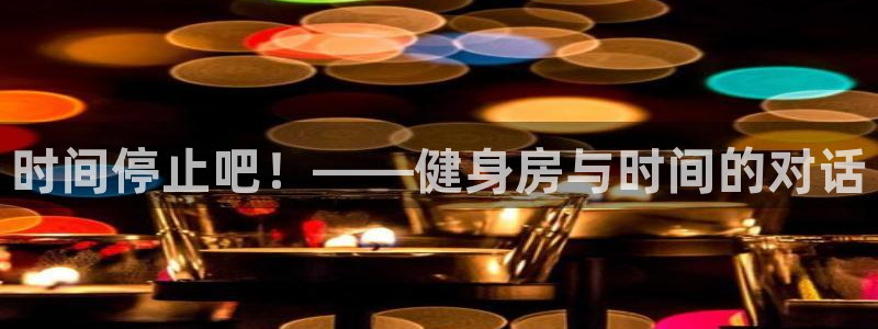 龙8国际总代理