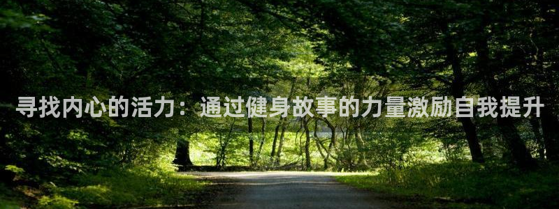 龙8国际总代理