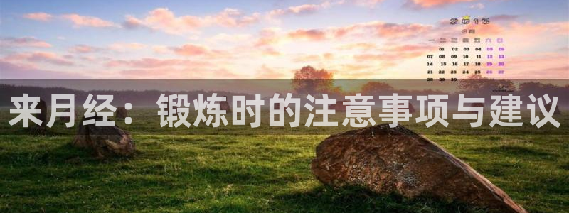 龙8国际娱首页