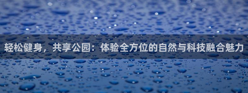 龙8国际long8官方版下载