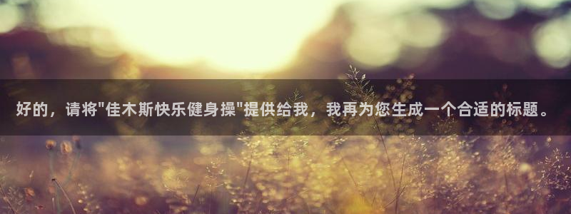 龙8官网正版