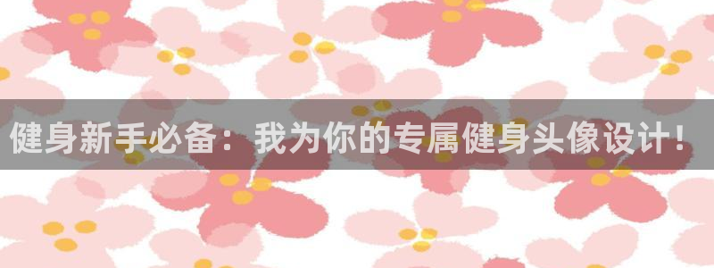 龙8国际官方网站手机版