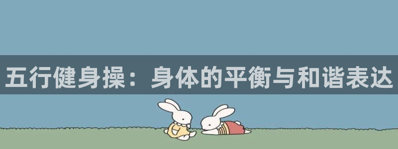 龙8唯一官网