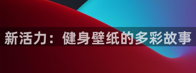 龙八国际登录密码