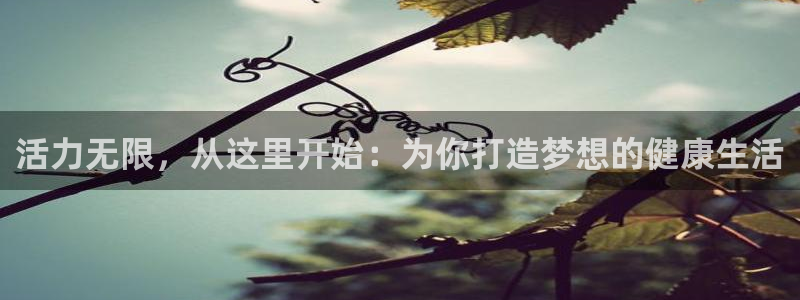 龙8国际官网唯一入口