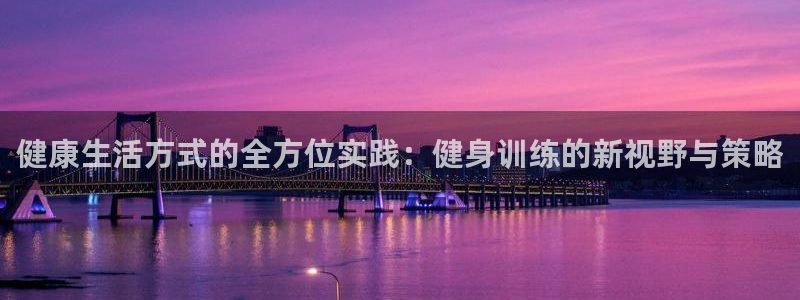 龙8国际long123