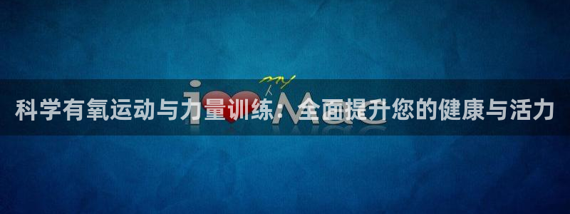 龙8国际提现被黑