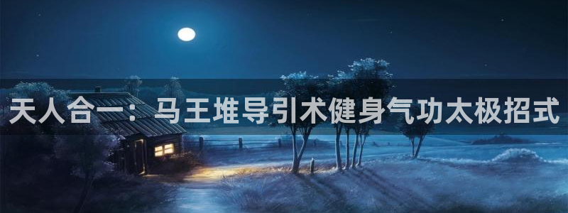 龙8国际官网登录口
