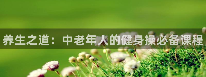 龙8国际唯一官网