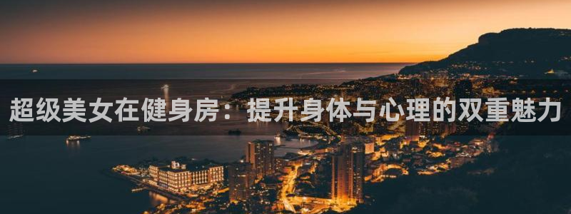 龙8国际登入