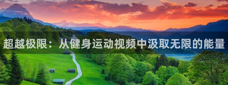 龙8国际官网进入