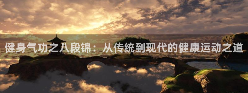 龙八国际app下载客户端