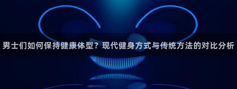龙八国际app客户下载