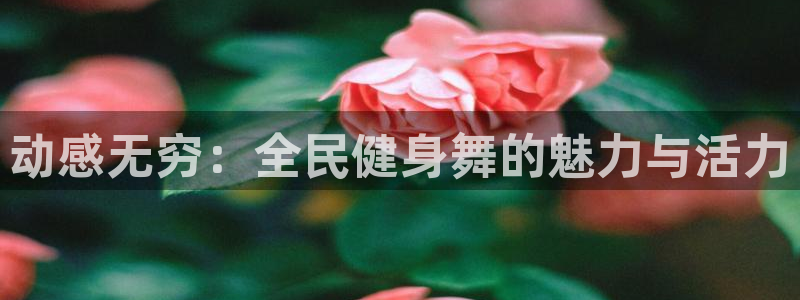 龙8游戏城网址