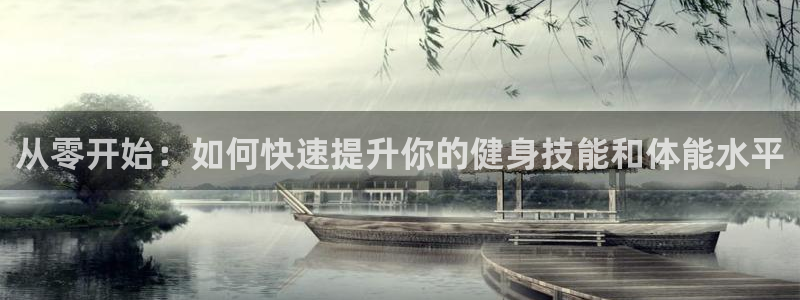 龙8国际官方网站