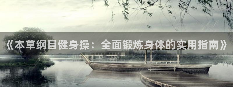龙8电子游艺网址多少