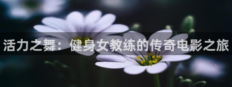龙8国际中国唯一官方网站