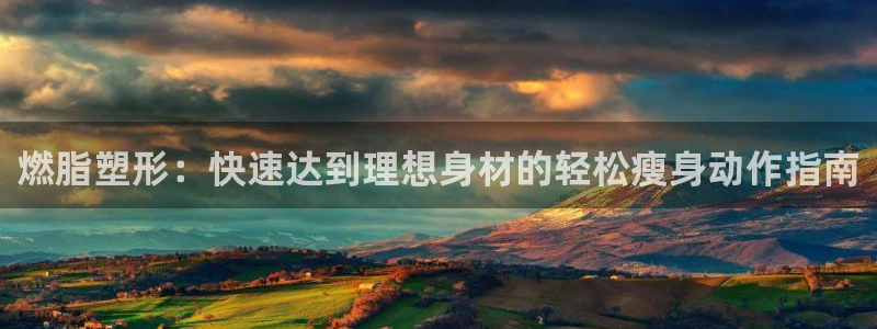 龙8国际手机登