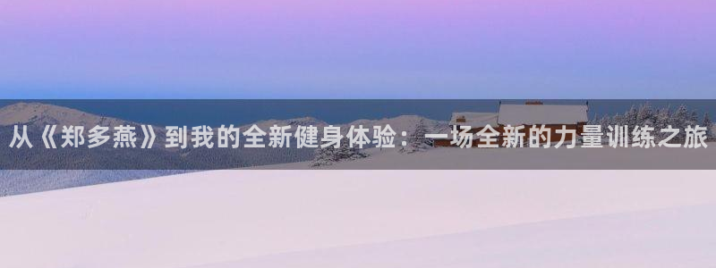 龙8国际游戏公司官网