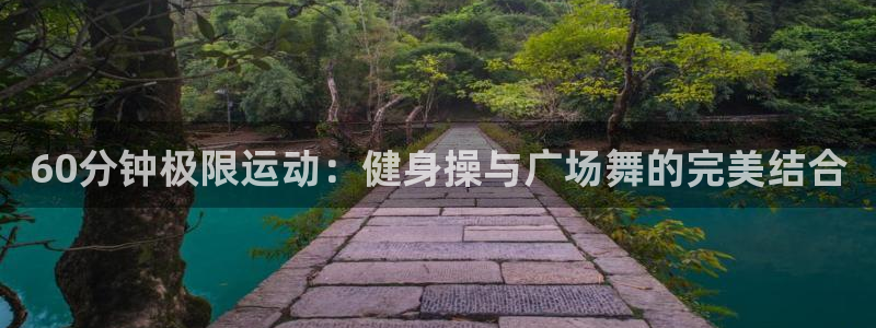 龙8国际手机官网下载