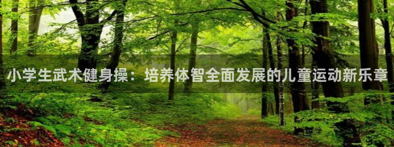 龙8国际安卓官方版fxzls-1.2.1 -安卓