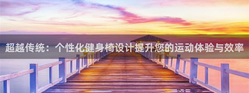 龙8国际官网版